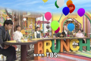 TBS『王様のブランチ』でアンジャ渡部建の顔面が爆発する演出に批判殺到「いじめ」「悪趣味」 #炎上 |  渡部擁護増やそうとわざとやってんだろ  |  制作会社って結構こういうことするよね