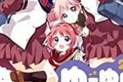 【悲報】ゆるゆり作者、完全にVtuber専属の絵師になってしまう