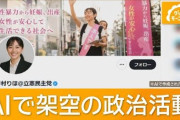 楽韓さん、本日の動向 - 立憲党員のAIのアレ、きっしょいなぁ……