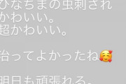 【乃木坂46】生駒里奈のインスタを常にチェックしてる樋口日奈×明日も頑張れる生駒里奈