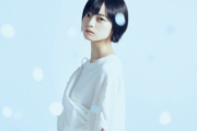 【元欅坂46】平手友梨奈からのお願い。「本当に言葉の暴力はやめてほしいなと思います」