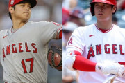 エンゼルスのエースと主砲は険悪な仲という事実