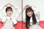 【乃木坂46】小川彩、寮暮らしだったことが判明