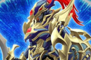【遊戯王】カオス・ソルジャーの新作プラモかっけえ…