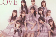 =LOVE(CD20万、再生数700万、動員1万以上、指原、SNS強)←コイツらが音楽番組呼ばれない理由