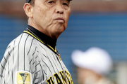 どんでんメンタルが強すぎるｗｗｗｗ OP戦6連敗も岡田監督は意に介さず「そんなん全然、関係ないよ」