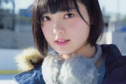 【画像】欅坂46「最近はメンズ服しか買わない」平手友梨奈、ボーイッシュなスタイルをご覧下さい！