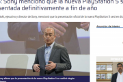 【悲報】ソニー「『PS5』の公式発表は、コロナと価格決定の影響で12月にする」←これｗｗｗｗ