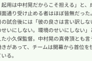 ソフトバンク中村晃「僕はやっぱり強いチームでレギュラーが取りたい」