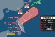 きょうにも台風1号発生　本州は台風接近前から広範囲で大雨のおそれ　週末のうちに備えを