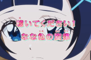 【キミとアイドルプリキュア♪】40話先行カット 青キュア恒例回！？【キミプリ】