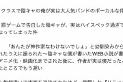 【悲報】なろう作家さん、もはや異世界に行かずに欲望をさらけ出すｗｗｗｗｗｗ