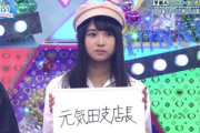 【日向坂46】誤爆から再更新された公式Twitterのリプ欄wwww