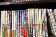 駿河屋で買った5000円の青年漫画300冊福袋開封した