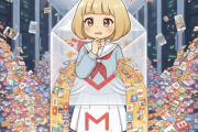 Gmail、溜め込んでないのに容量パンパンでおかしいなと思ったらスマホの動画とか全部勝手に保存され