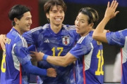 日本、カナダに4-1快勝！田中碧が圧巻2ゴール「継続することが大事。自信につながるし、バリエーションも増える」まとめその３（関連まとめ）