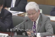 【憲法審】立憲民主党「議論！議論！議論！とにかく議論！」牛歩戦術か（国会動画）
