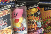 【悲報】『ゲームキューブ』任天堂で１番売れてないゲームハード機だった・・・