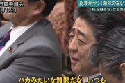 【安倍大ピンチ！】｢森友学園問題｣｢公文書偽造」…Netflixの「新聞記者」がランキング1位に。海外でも高評価　現実と同じ不祥事描写【興行収入デビルマン超え！】