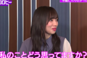 【日向坂46】『キョコロヒー』未公開映像が毎回面白すぎる件ｗｗｗｗｗｗｗｗｗ