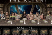 【BEYOOOOONDS】演劇女子部「TIME REPEAT」メインビジュアルを公開いたしました🚀