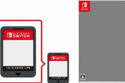 【噂】Nintendo Switchのゲームカード（最大32GB）、2020年には64GBのものが登場か
