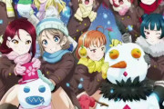 【動画】Aqours デュオトリオコレクションCD VOL.2 WINTER VACATION試聴動画公開！みんなの感想！！【ラブライブ！サンシャイン!!】