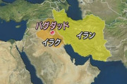 【2chスレまとめ】イラクでアメリカ大使館と米軍基地にロケット弾が撃ち込まれる、前日の報復か【感想・反応】