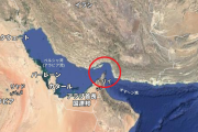 【速報】米国政府、ホルムズ海峡の原油輸送で損失を補填する保険を提供すると発表「最大3兆円規模まで対応」必要な場合は米軍護衛のオプション付き