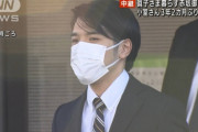 【日本終了】小室圭さん、秋篠宮様との面会でやらかす・・・・・！！！！！