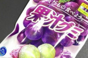 【悲報】明治が『アポロチョコ』『果汁グミ』などを9月5日から値上げへ、またかよおおおおお