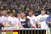 【ソフトバンク対楽天17回戦】ソフトバンクが５－２で楽天に勝利！Ｍ３３！山川穂高が今季初の３戦連発２２号！スチュワート６連勝７勝目！