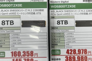SSD、3倍に値上げ　PS5死亡