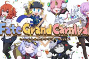 OVA「Fate/Grand Carnival」1st Season、2nd Seasonの発売が決定！