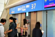 大韓航空、日本路線を大幅見直し、初の運航休止路線拡大。東南アジアや中国路線を増便