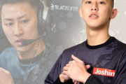 『R6S』世界2位のプロゲーマーCAG・BlackRay（長谷川翔）が監禁と暴行で逮捕
