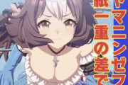 ヤマニンゼファー役の声優さん、俺らより「ウマ娘」が上手いｗｗｗｗｗｗ