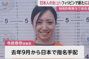 【画像】ルフィ盗賊団の逮捕された女(27)、可愛い?