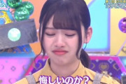 【日向坂46】今年最後のひなあいで富田鈴花ガチ泣きwwwww