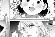 【漫画】結婚、ガチのマジで地獄すぎる！お前らの想像の32倍ヤバいwwwwwww