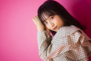 【朗報】ゆいゆい「今のAKB48で東京ドームに立ちたいです」