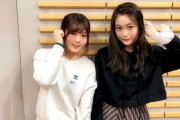次週は欅坂46石森虹花×尾関梨香が登場！日向坂46齊藤京子×渡邉美穂『ゆうがたパラダイス』オフショットが公開！
