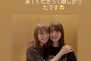 【乃木坂46】筒井あやめ、最新インスタストーリーの内容にほっこり・・・
