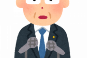 【日本、大ピンチ】次の総理候補、ろくなのがいない・・・
