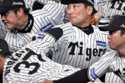 今振り返っても日シリは1戦目取った時は甲子園で3タテ行ける！って思ったよな