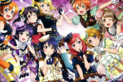 《ラブライブ！》μ's新曲「A song for You! You? You!!」予約開始！ラブライブ！の9周年を記念した新規シングル