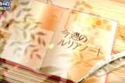 【グラブル】4/7より四象降臨が開催予定！朱雀光剣の上限とジョブスキンが追加 / 来週のぐらちゃんゲストはニオ役・ゆかなさんが登場！