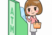【悲報】女の子、ATM操作がめっちゃ遅い〓←これｗｗｗｗｗ