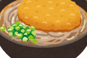 コロッケそばとかいう謎の食べ物www