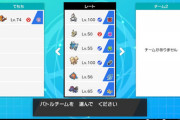 【ポケモン剣盾】みんなはどんな構築が使いやすい？【冠の雪原】